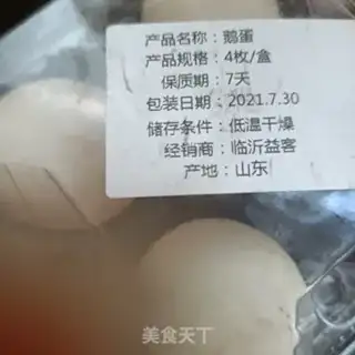 Make Goose egg toast step 2