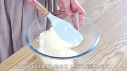 Make Basque cake step 0