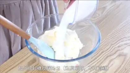Make Basque cake step 1