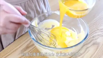 Make Basque cake step 2