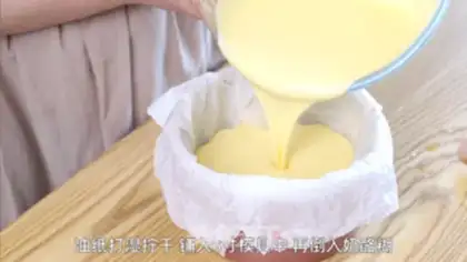 Make Basque cake step 6