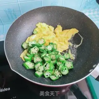 Make Autumn fried eggs step 5
