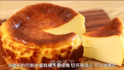 Make Basque cake step 9