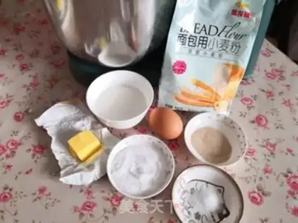 Make Flutterball bread step 0