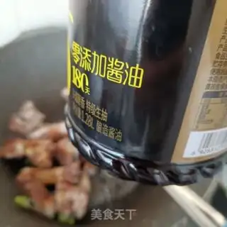 Make Pepper fried pig hoof step 5
