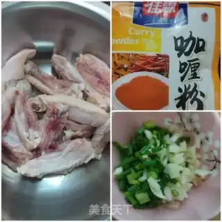 Make Curry chicken wings step 0