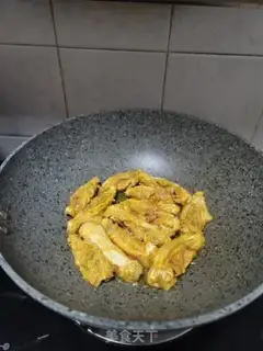 Make Curry chicken wings step 3