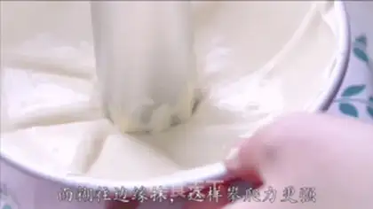 Make I