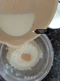 Make Baby