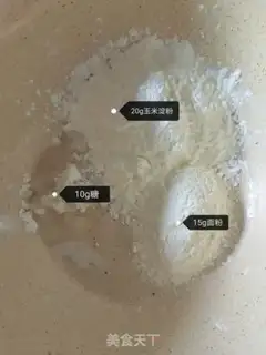 Make Baby
