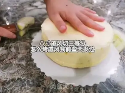 Make Fruitcake step 0