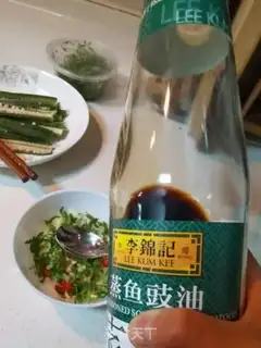 Make Autumn juice step 8