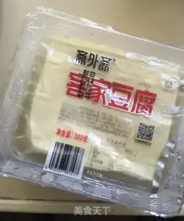 Make Tofu step 3
