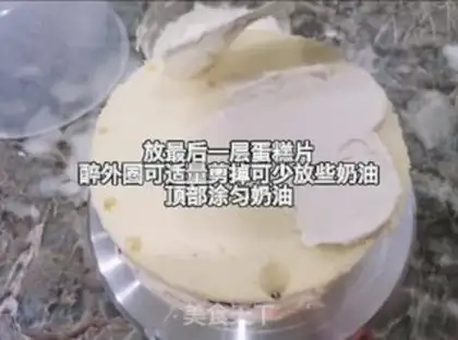 Make Fruitcake step 10