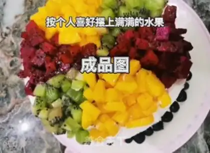 Make Fruitcake step 12