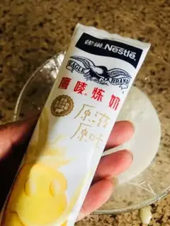 Make Yeung Yi-Lu of the Yuanbao family step 16