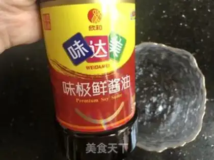 Make The cold hand tore the eggplant step 2