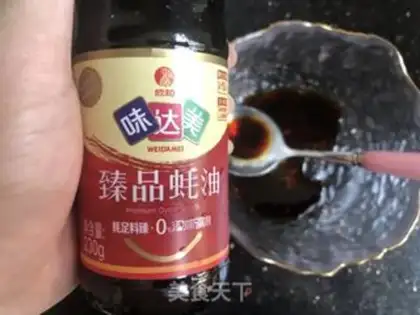 Make The cold hand tore the eggplant step 3