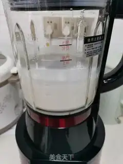 Make Yang Yee Man Lo step 4
