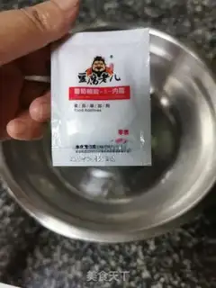 Make Ice Beans step 4