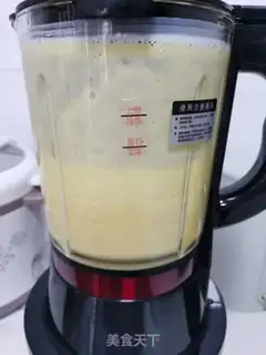 Make Yang Yee Man Lo step 5