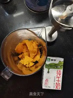 Make Pumpkin oatmeal shake step 1