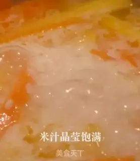 Make Carrot rice step 3
