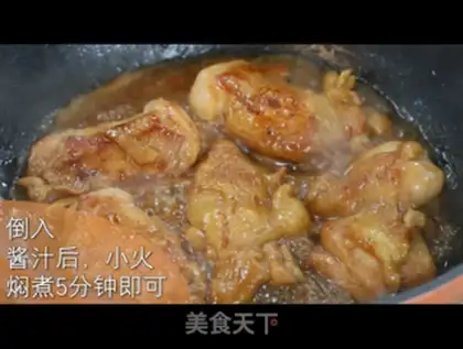 Make Burn chicken legs step 4