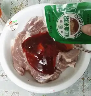 Make Hong Kong fork burning step 2