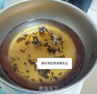 Make Milk tea step 1