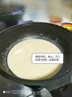 Make Milk tea step 2