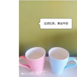 Make Milk tea step 3