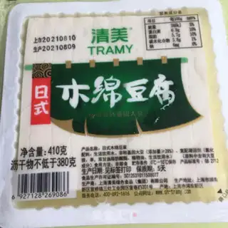 Make Egg fried tofu step 0