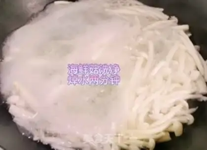 Make Fried sea mushrooms step 2
