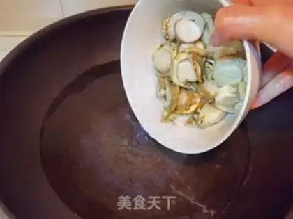 Make Blame the scallop step 2