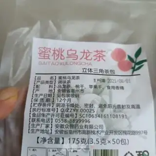 Make Squeeze lemon and make tea step 0
