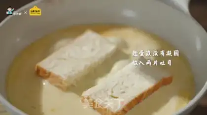 Make Cream shrimp egg buns for breakfast step 4