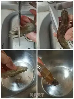 Make Curry shrimp step 2