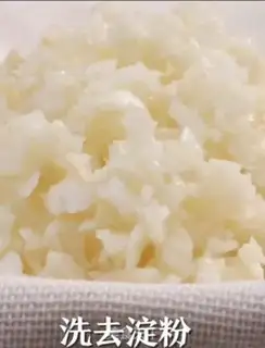 Make Garlic lobster step 0