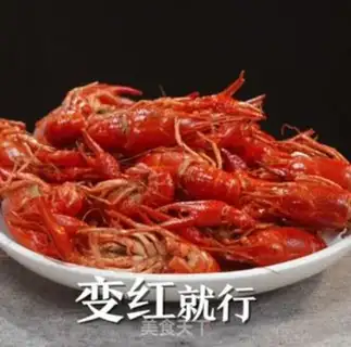 Make Garlic lobster step 1