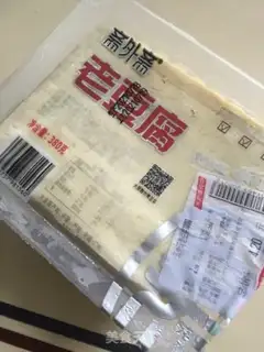 Make White tofu step 0