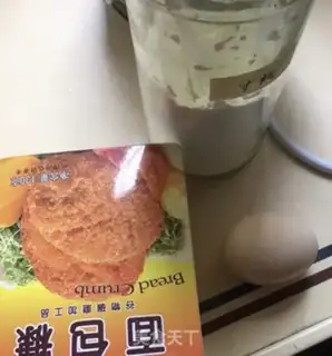 Make A sip of tofu step 0