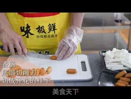 Make Sausage pastries step 0