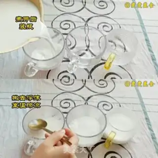 Make It