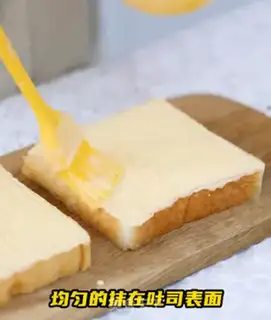 Make Blueberry rock cheese toast step 2