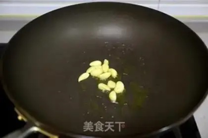 Make A fragrance of garlic and melon step 1