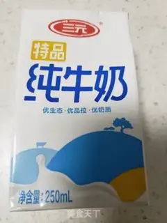 Make Milky fragrance step 0