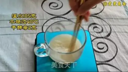 Make Potato omelet step 0