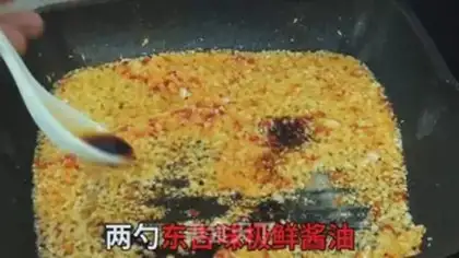 Make Garlic doll food step 3