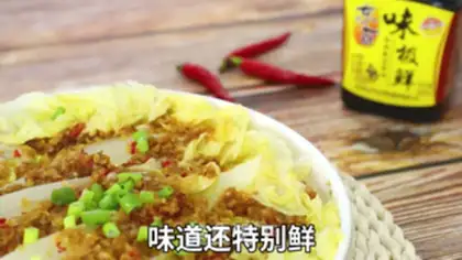 Make Garlic doll food step 7